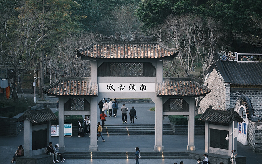 南頭古城官方网站设计制作